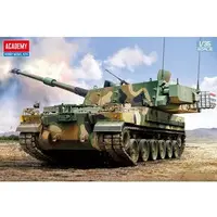1/35 Scale Model Kit - Self-propelled artillery