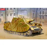 1/35 Scale Model Kit - Tank / Brummbär