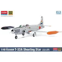 1/48 Scale Model Kit - Japan Self-Defense Forces / Lockheed T-33 Shooting Star