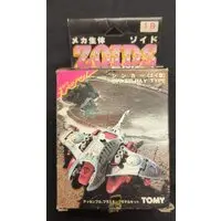 Plastic Model Kit - ZOIDS / Sinker