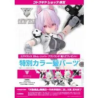 Plastic Model Kit - MEGAMI DEVICE
