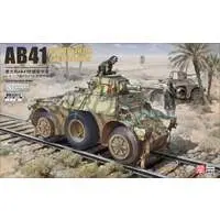 1/35 Scale Model Kit - Tank