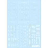 RB Caution Decal 01 One Color White