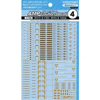1/144 Scale Model Kit - Caution Decals