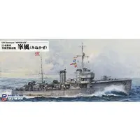 1/700 Scale Model Kit - SKY WAVE