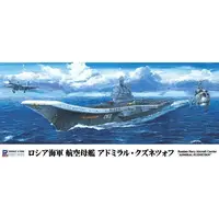 1/700 Scale Model Kit - SKY WAVE / Russian aircraft carrier Admiral Kuznetsov