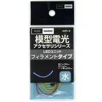 Plastic Model Supplies - LED Unit