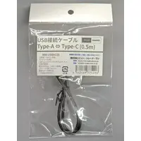 Plastic Model Supplies - USB connection cable