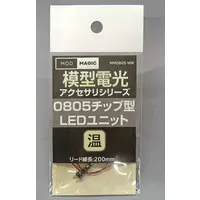 Plastic Model Supplies - LED Unit