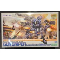 Plastic Model Kit - ZOIDS / Gun Sniper
