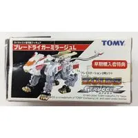 Plastic Model Kit - ZOIDS / Blade Liger
