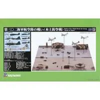 1/700 Scale Model Kit - SKY WAVE