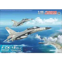 1/48 Scale Model Kit - Fighter aircraft model kits
