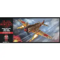 1/72 Scale Model Kit - Fighter aircraft model kits / Nakajima Ki-44 Shoki