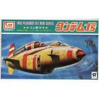 Plastic Model Kit - Submarine