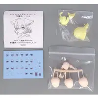 Plastic Model Parts - Resin cast kit - MEGAMI DEVICE