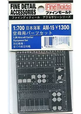 1/700 Scale Model Kit - Etching parts