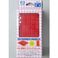 Plastic Model Supplies - Mr.HOBBY