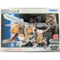 Plastic Model Kit - ZOIDS / Gravity Saix