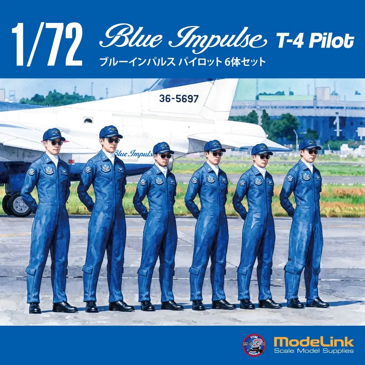 1/72 Scale Model Kit - Blue Impulse