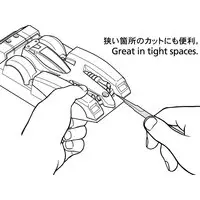 Tamiya Craft Tools HG Tweezer Grip Scissors