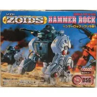 Plastic Model Kit - ZOIDS / Hammerrock