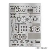 1/24 Scale Model Kit - Vehicle