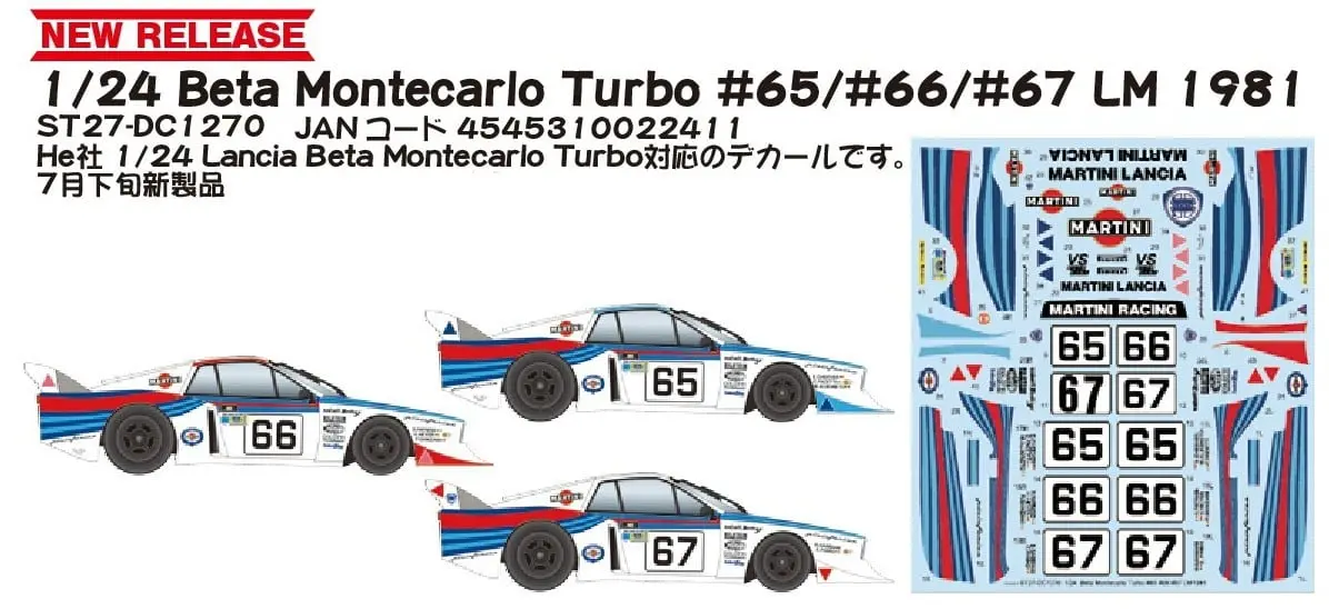 1/24 Scale Model Kit - Lancia