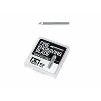 Tamiya Craft Tools Series Fine Engraving Blade 0.15mm
