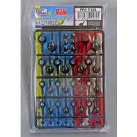 Plastic Model Parts - Premium parts collection