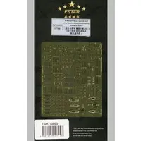 1/700 Scale Model Kit - Grade Up Parts