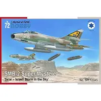1/72 Scale Model Kit (1/72 SMB-2 シュペルミステール サール イスラエル空軍 [SPHSH72345])