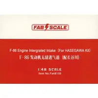 1/48 Scale Model Kit - Grade Up Parts
