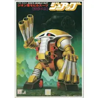 Gundam Models - MOBILE SUIT GUNDAM / MSM-04G Juaggu