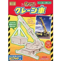 Wooden kits - Vehicle