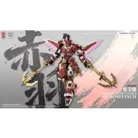 Plastic Model Kit - People/Animals