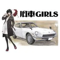 1/24 Scale Model Kit - World Historic Cars & Pretty Girls