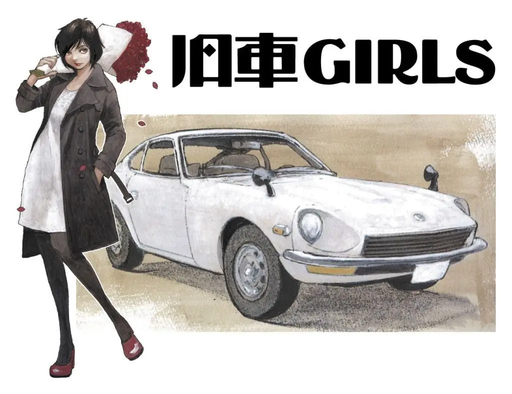 1/24 Scale Model Kit - World Historic Cars & Pretty Girls
