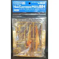 1/72 Scale Model Kit - ZOIDS / Blade Liger