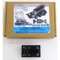 1/350 Scale Model Kit - Detail-Up Parts / Japanese Battleship Yamato