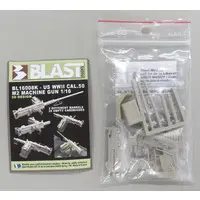 1/16 Scale Model Kit - Grade Up Parts