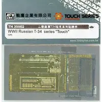 1/35 Scale Model Kit - Tank / T-34