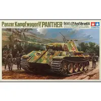 Plastic Model Kit - IDENTICAL SCALE SERIES
