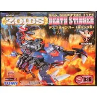Plastic Model Kit - ZOIDS / Death Stinger