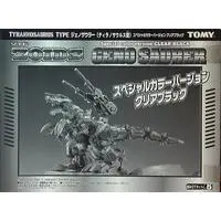 Plastic Model Kit - ZOIDS / Geno Saurer