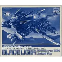 1/72 Scale Model Kit - ZOIDS / Blade Liger