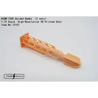 1/72 Scale Model Kit - Grade Up Parts