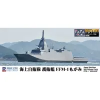 1/700 Scale Model Kit - SKY WAVE