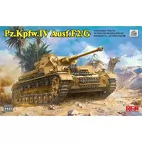 1/35 Scale Model Kit - Tank