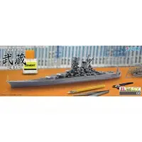 1/700 Scale Model Kit - Warship plastic model kit / Japanese battleship Musashi